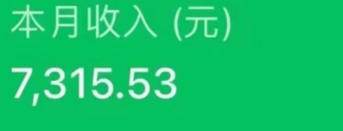 最新ai美女号撸公众号流量主项目，简单无脑操作，可批量多号操作【揭秘】-升阶有道