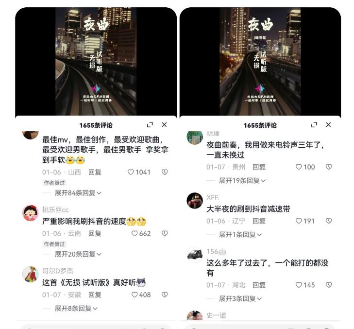 副业拆解：抖音杰伦音乐号涨粉变现项目，视频版一条龙实操玩法分享给你-升阶有道