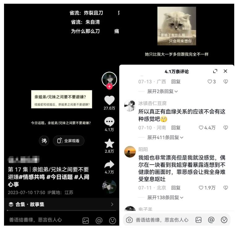 黄岛主拆解抖音今日话题短视频项目，视频版一条龙实操玩法分享给你-升阶有道