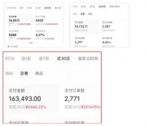 AI批量制造小红书爆款笔记+小红书无货源,玩法一条龙实操,小白也能轻松日入500+【揭秘】-升阶有道