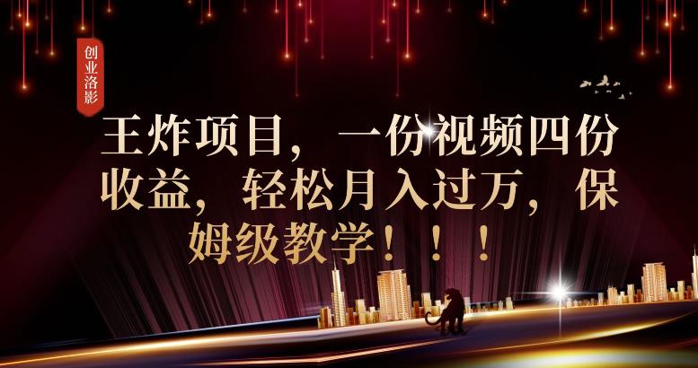2023年最大风口，潮玩宇宙项目，小白可操作，牛人一个月撸1.7w【揭秘】-升阶有道