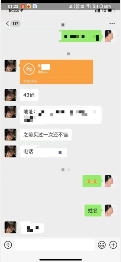 利用快手头像号，卖潮牌也能日入500+，简单粗暴，适合0基础的小白【揭秘】-升阶有道