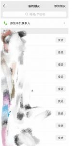 快手图文造IP,简单粗暴,复制粘贴,套个模板每天一小时,日引50+精准创业粉【揭秘】-升阶有道