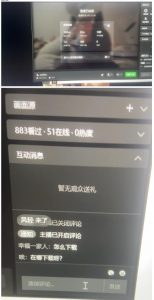 最新视频号无人直播转快手变现美女玩法日入500+【教程+素材】-升阶有道