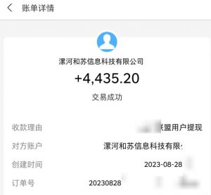 百度极速版拉新自动引流+自动裂变+自动变现系统【玩法思路+操作流程】-升阶有道