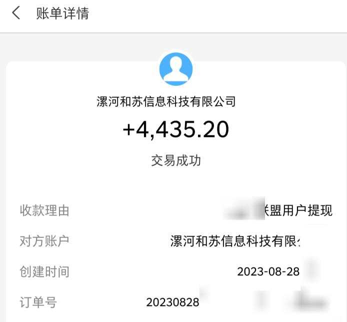 百度极速版拉新自动引流+自动裂变+自动变现系统【玩法思路+操作流程】-升阶有道
