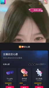 抖音最新收费2980美女无人撸音浪日收益几百到几千(详细教程玩法)-升阶有道