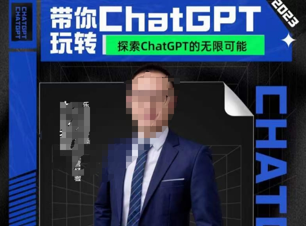 大山·AI在外贸场景的高效应用，专为外贸人量身打造的AI课程，从入门到进阶-升阶有道
