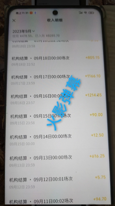火影忍者弹幕互动视频号快手哔哩哔哩多平台无人直播-升阶有道