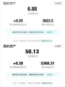 得物视频带货项目,矩阵操作,月入过万的蓝海项目-升阶有道