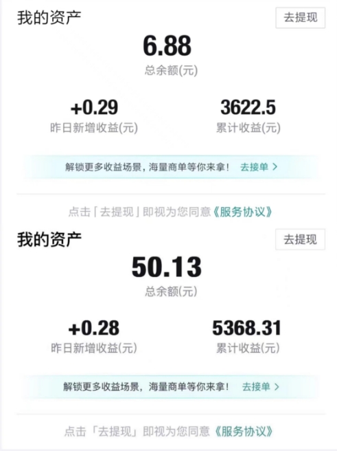 得物视频带货项目，矩阵操作，月入过万的蓝海项目-升阶有道