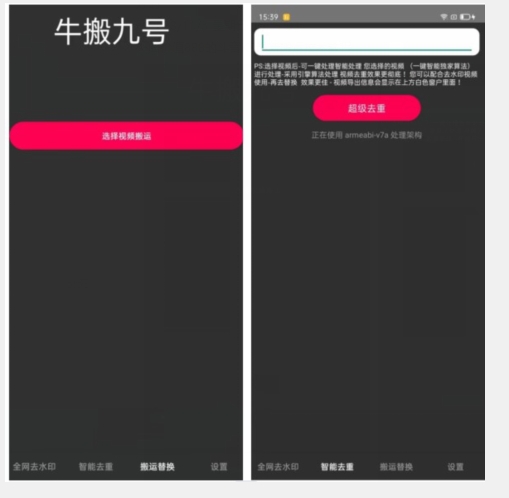 外面价值888的斗音KS最新搬运技术教程-升阶有道