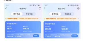 最新景点旅行图片视频打卡,实测矩阵月入2000+,新手可做【揭秘】-升阶有道