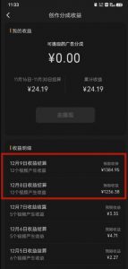 最新撸视频号作创者益收课程,测通了视频号分成计划,一天百来块-升阶有道