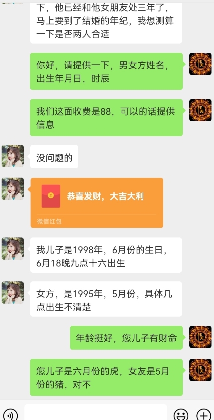 真正铁饭碗的汉学项目，小白零基础都可学习，日精准引流100+-升阶有道