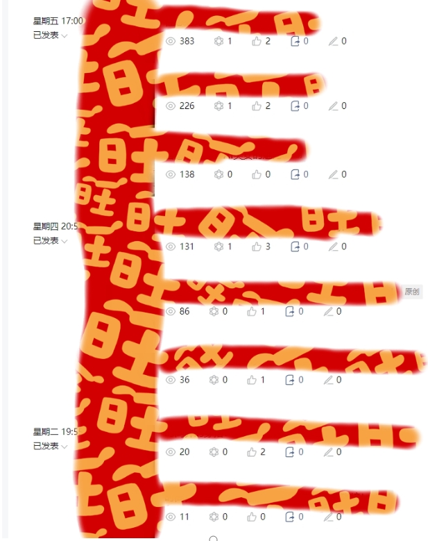 AI项目系列训练营（公众号流量主与今日头条篇）【揭秘】-升阶有道
