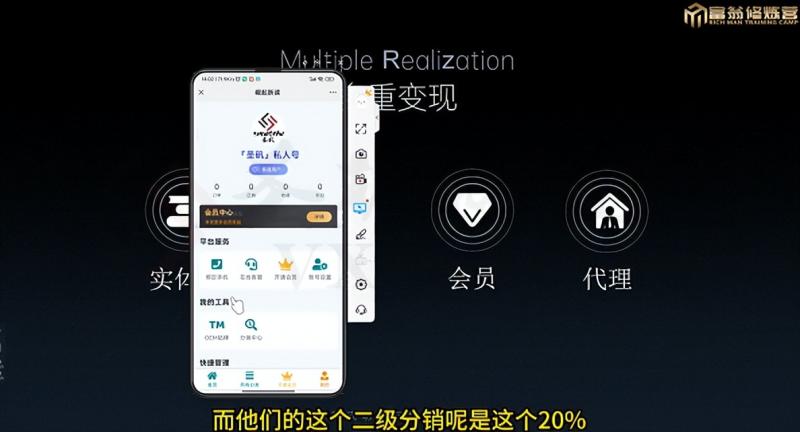 十万个富翁修炼宝典之7.绝版国学资料，操作3天就出单-升阶有道