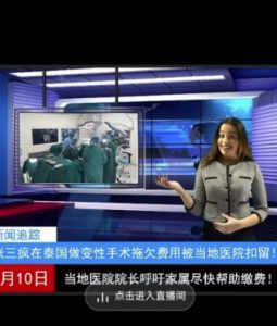 抖音趣味整蛊半无人直播新玩法，礼物收益一天1000+小白也能操作【揭秘】-升阶有道