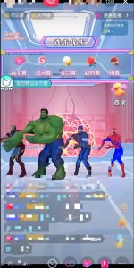 外面收费1980的漫威无人直播项目,小白轻松上手撸音浪收割器-升阶有道