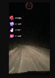 外面收费998的开车穿越无人直播玩法简单好入手纯纯就是捡米-升阶有道