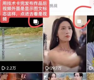 抖音最新短剧卡图文1：1搬运，号称百分百过原创搬运神器【揭秘】-升阶有道