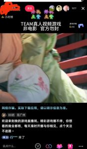 外面收998最新半无人直播电脑抖音播剧防违规【全套脚本+版权片源+详细教程】-升阶有道