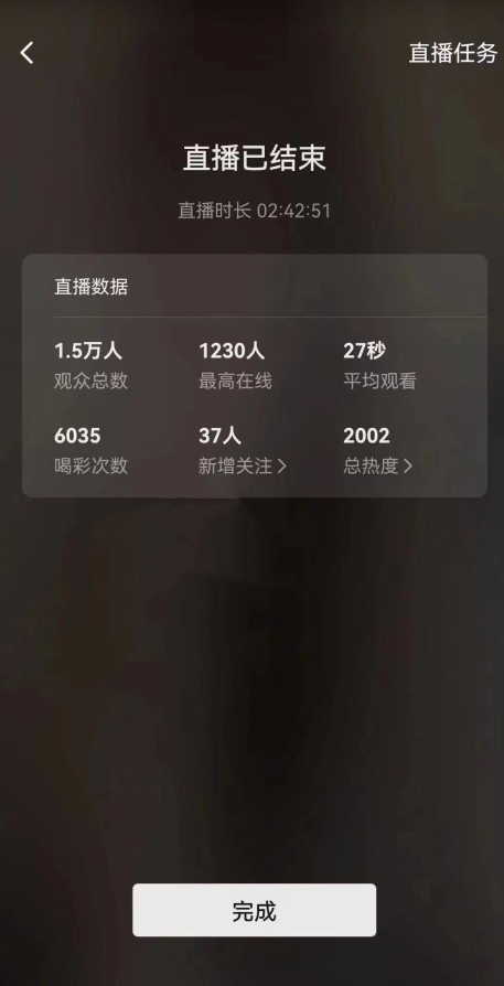 视频号直播新玩法新手流量扶持小白轻松上手日入600＋【揭秘】-升阶有道