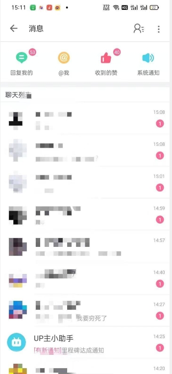 外面收费6980的AI美女项目！每月躺赚5位数收益（教程+素材+工具）【揭秘】-升阶有道