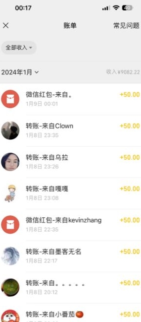 半无人直播变现，卖经典春晚小品合集，每天日入500+【揭秘】-升阶有道
