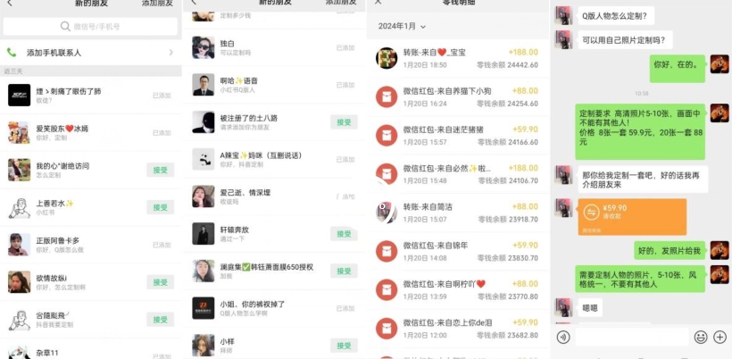AI掘金最新玩法，Q版人物印钞机，日入500+小白无脑操作【揭秘】-升阶有道