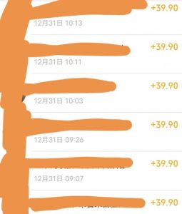 养生音药赛道,蓝海赛道,日入500+【揭秘】-升阶有道