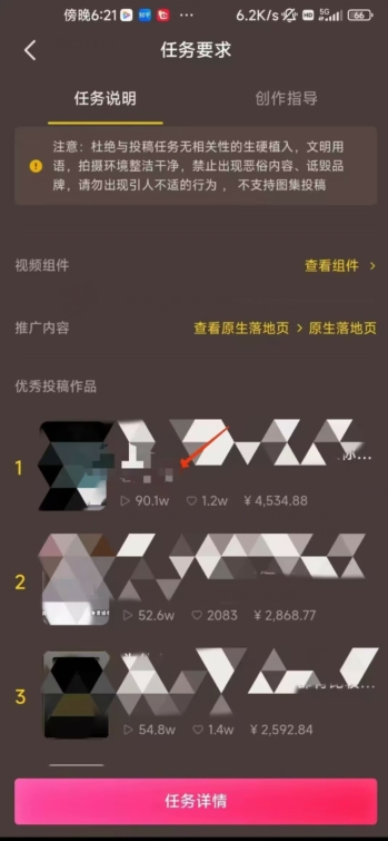 恐怖漫画中视频暴力撸收益，日入3000＋，100%原创玩法，小白轻松上手多种变现方式【揭秘】-升阶有道