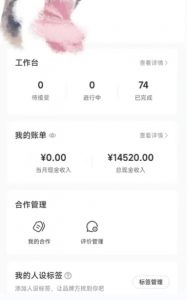 小红书最新爆款项目Animal秀，老保姆级教程，7天变现1w+【揭秘】-升阶有道