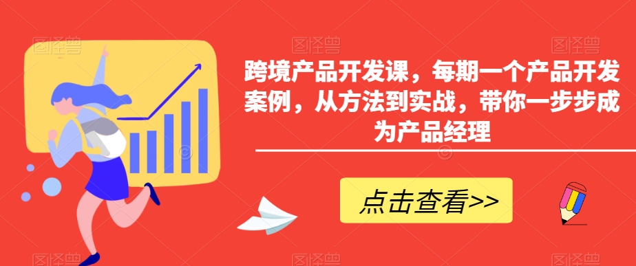 小红书AI萌宠快速涨粉售卖宠物粮玩法，日入1000+【揭秘】-升阶有道