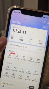 最新热点无人直播项目，哟西大战吸罗格斗游戏直播，支持矩阵操作，单号日入1725+【揭秘】-升阶有道