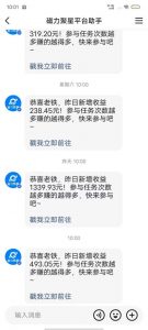 最新快手无版权违规!蜡笔小新无人直播,日入600+,小白可操作【揭秘】-升阶有道