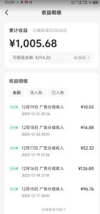 靠Ai美女跳舞视频,5天破万粉,日入4位数,多种变现方式,升级版2.0【揭秘】-升阶有道