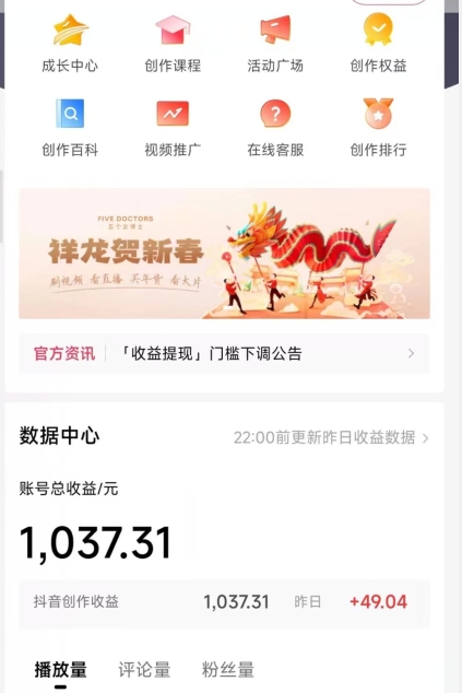 2024最新中视频无脑玩法，作品制作简单，100%原创，单作品收益1000＋【揭秘】-升阶有道