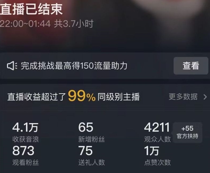 抖音24小时无人直播Ai时装秀，实操日入2000+，礼物刷不停，落地保姆级教学【揭秘】-升阶有道
