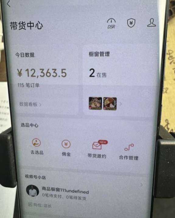2024最新内幕，高佣金养生汤包项目解密，一单300，佣金180，如何单号操作月入过万？保姆级教程【揭秘】-升阶有道
