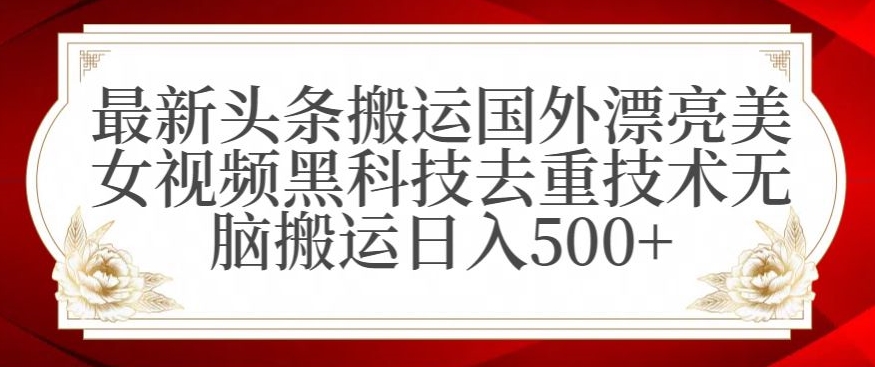 支付宝无人直播项目，日入1000+，保姆级教程【揭秘】-升阶有道