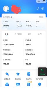 拼多多无货源暴力玩法，全程干货，小白也能轻松入手，月入1万+【揭秘】-升阶有道