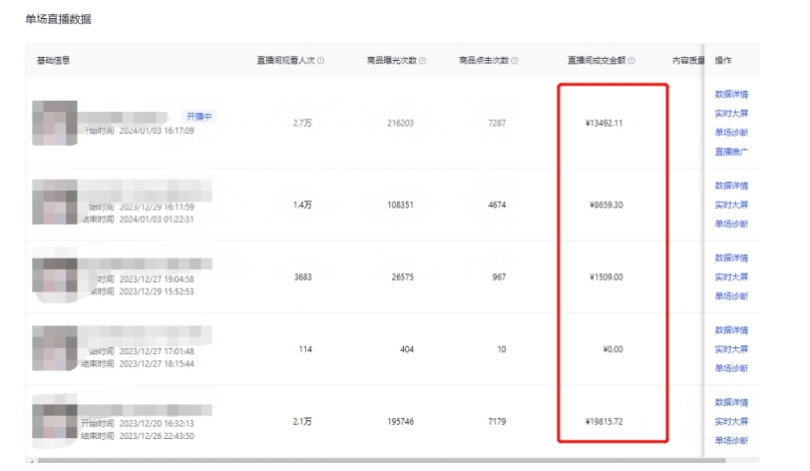 利用AI打造直播间，抖音无人蓝海搜索流，高效矩阵0封号稳定日入3000-升阶有道