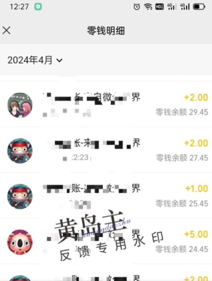 手机搬砖小副业项目训练营1.0，实测1小时收益50+，一部手机轻松日入100+-升阶有道
