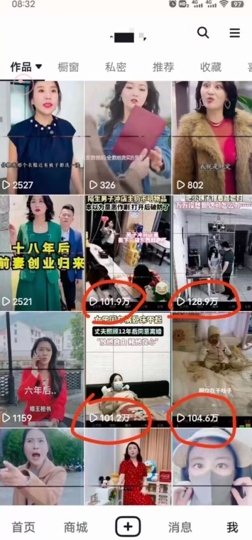 短剧智能叠加搬运技术，安卓配合软件模板操作-升阶有道