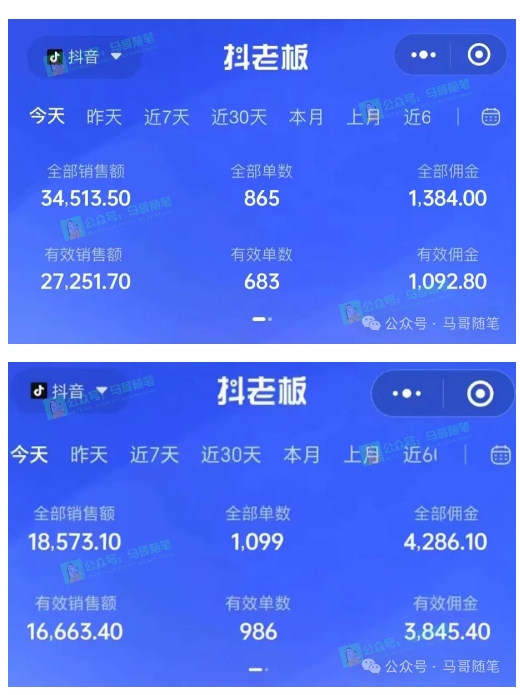 最新抖音无人直播项目，外面收费10w+的爆力玩法，当天必出单-升阶有道