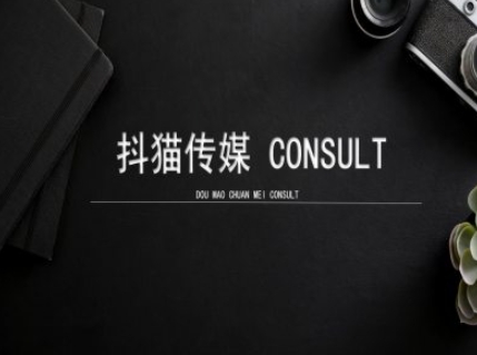 抖猫学院小红书聚光详细操作流程实操-升阶有道