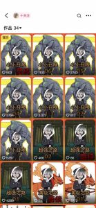 兜兜简笔画教学,小说推文动漫玩法,可做伙伴计划、分成计划、接广告等-升阶有道