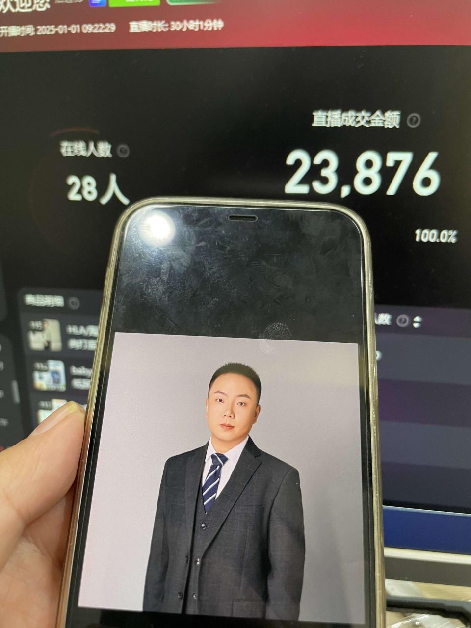 淘宝无人带货挂JI24小时跑，日入1k，实现躺挣收益-升阶有道