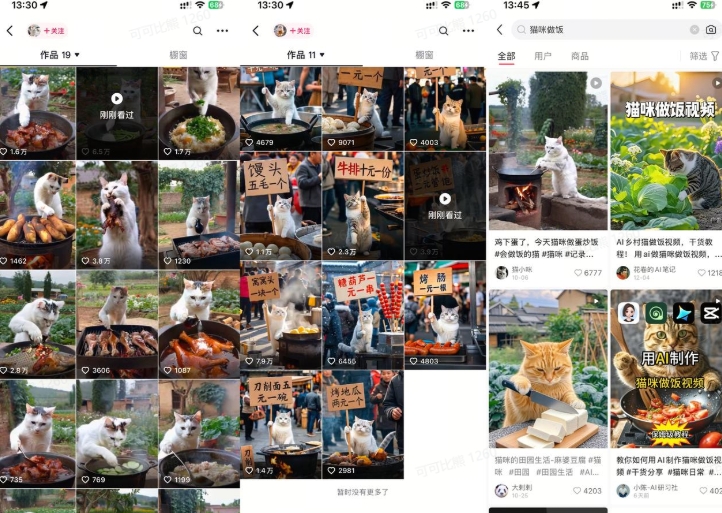 最近很火的爆款猫咪做饭视频拆解，小白一周涨粉2万，单条10万+播放(附保姆级教程)-升阶有道